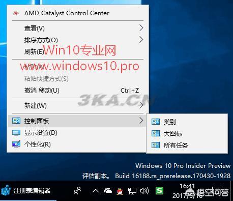 win8控制面板在哪里打开（win8的控制面板在哪里）-第6张图片