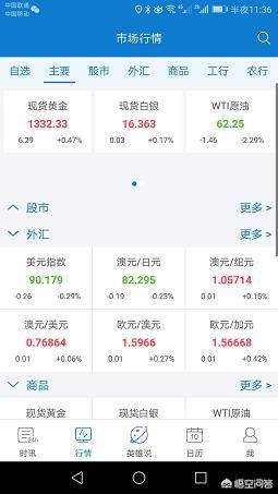 GETBTC中文app-第4张图片