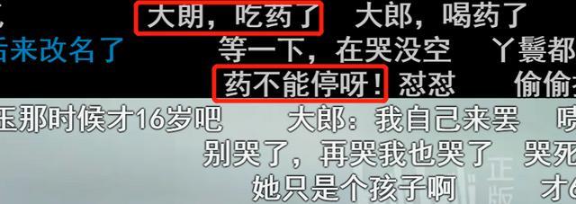 造梦西游3魂器极限属性（造梦西游3魂器极限属性哪种花是增加伤害你的）-第28张图片