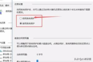 win10格式化c盘有什么后果（win10C盘格式化）-第5张图片