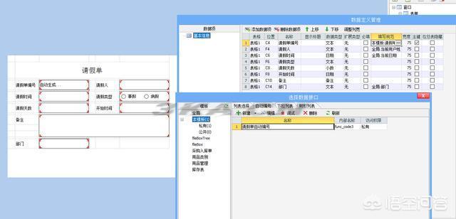 自动化oa办公系统价格（企业oa办公系统价格）-第3张图片