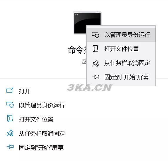 win7系统一键恢复出厂设置（win7一键恢复电脑出厂设置）-第4张图片