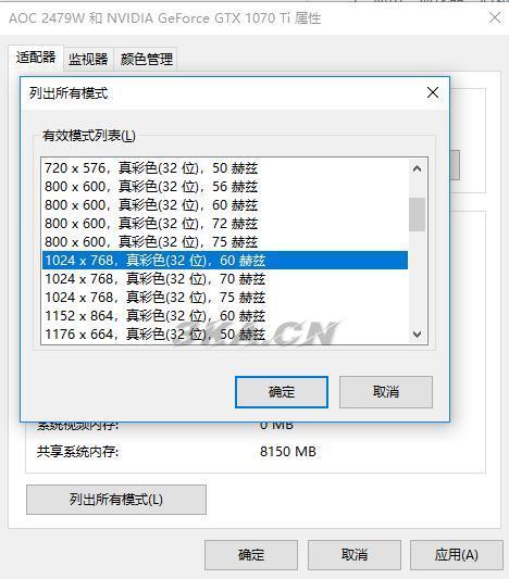 cf最新烟雾头调法win10（cf调烟雾头最清楚win7）-第9张图片