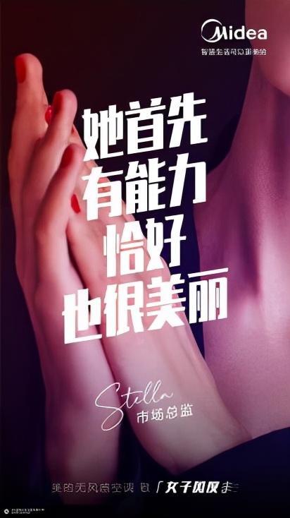 三八妇女节文案简短（三八妇女节的文案分享）-第28张图片