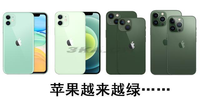 iphone13价格官网报价（iphone13官方售价）-第4张图片