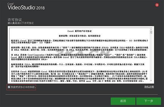 会声会影10安装序列号（会声会影11安装序列号）-第3张图片