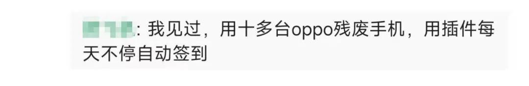 2021广东电信积分兑换话费方法（广东电信积分兑换话费短信）-第19张图片