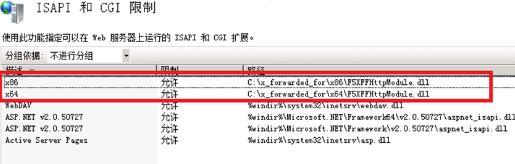 国外代理服务器ip免费（美国代理服务器ip免费）-第4张图片