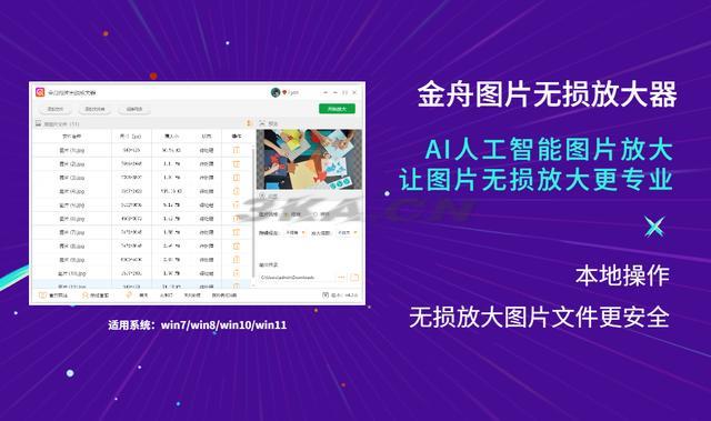 mp3转换wma格式的软件哪个好（mp3如何转换为wma格式）-第8张图片