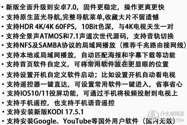 10moons天敏监控安装（10moons天敏监控说明书）-第50张图片