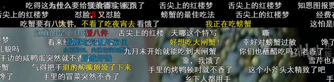 造梦西游3魂器极限属性（造梦西游3魂器极限属性哪种花是增加伤害你的）-第14张图片