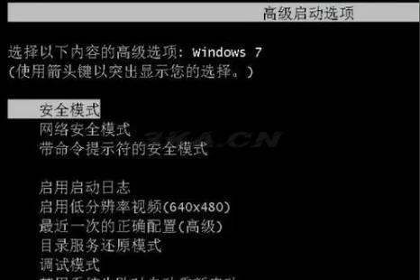 win7系统一键恢复出厂设置（win7一键恢复电脑出厂设置）-第2张图片