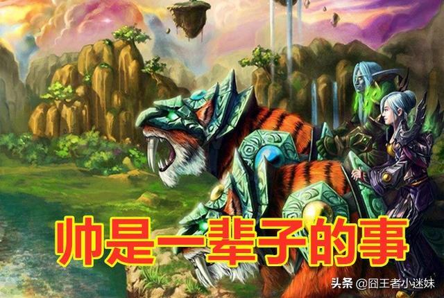 化石迅猛龙坐骑在哪挖（魔兽世界化石迅猛龙坐骑）-第1张图片