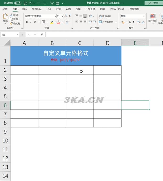 excel对号怎么打快捷键（excel对号怎么打出来快捷键）-第3张图片