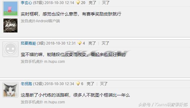 lol排位边框怎么设置（cf排位边框怎么设置）-第6张图片