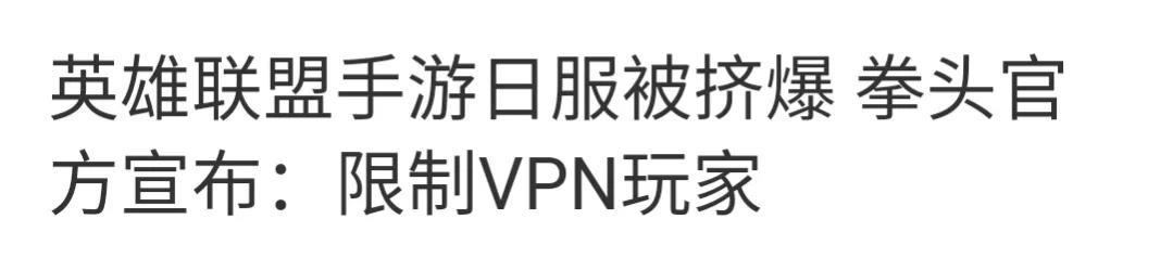 英雄联盟维护公告2022（英雄联盟维护公告2021）-第2张图片