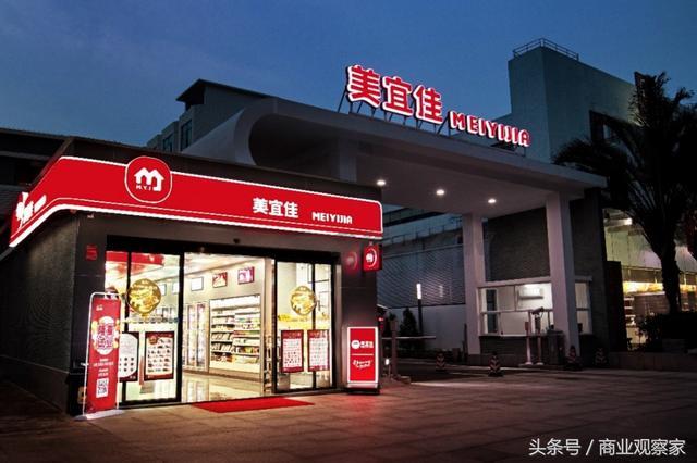 开一个美宜佳加盟店需要多少钱（开一个美宜佳加盟店需要多少钱一）-第1张图片