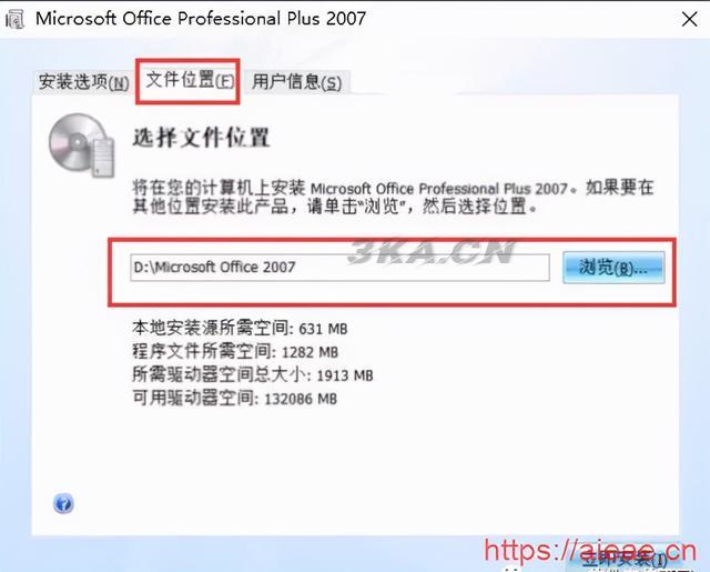 office2007最新密钥（office2007激活码最新）-第7张图片