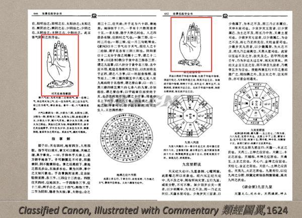 杉可以组成什么词语（三可以组成什么词语）-第2张图片