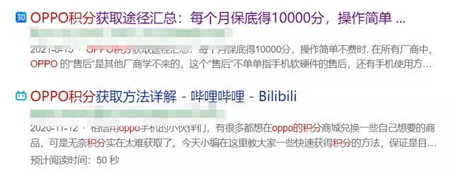 2021广东电信积分兑换话费方法（广东电信积分兑换话费短信）-第12张图片