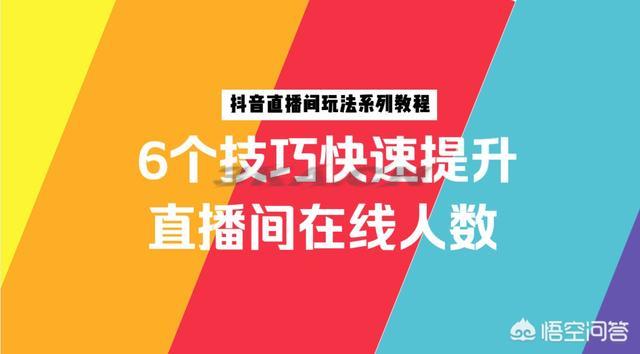 空间刷人气流量宝（抖音流量刷人气软件）-第3张图片