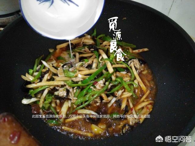 鱼香肉丝怎么做的步骤视频（怎样做鱼香肉丝的视频）-第11张图片