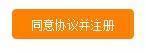 12360火车票官网下载12360（12360火车票官网订票下载软件）-第4张图片