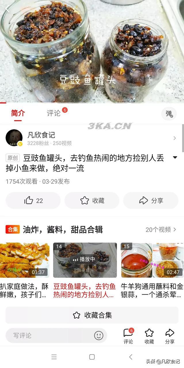 青鱼怎么做好吃又简单还没腥味（青鱼咋做好吃不腥）-第4张图片