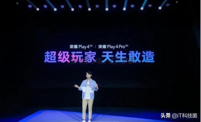 荣耀play4pro参数配置详情（华为荣耀play4pro手机参数）-第4张图片