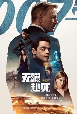 2021年北美电影排行榜前十名（2021年必看电影排行榜前十名）-第7张图片