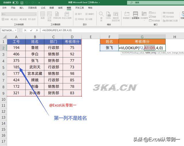 复制文件参数不正确（复制文件函数不正确）-第8张图片