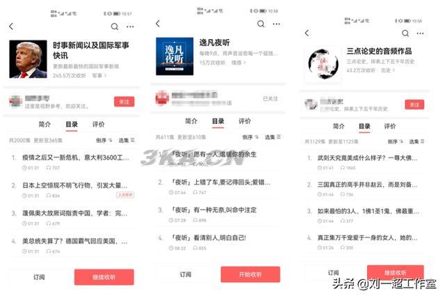 猪八戒威客网兼职赚钱（猪八戒威客网兼职）-第3张图片