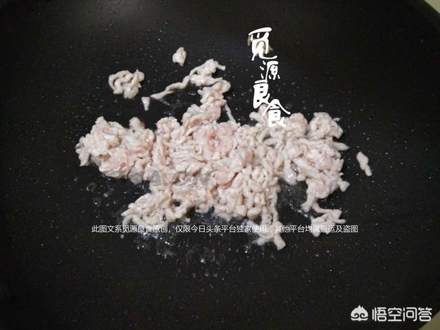 鱼香肉丝怎么做的步骤视频（怎样做鱼香肉丝的视频）-第8张图片