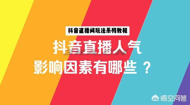 空间刷人气流量宝（抖音流量刷人气软件）-第2张图片