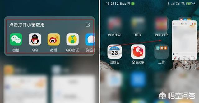 miui12升级名单第三批时间（miui12升级名单第三批什么时候更新）-第4张图片