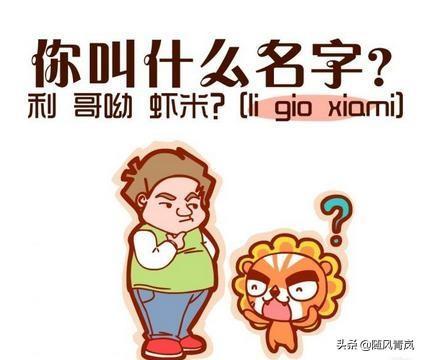 什么是滚犊子?（滚犊子什么意思啊?）-第4张图片