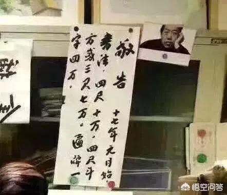 郑板桥的画现在值多少钱（郑板桥的字画现在值多少钱）-第2张图片