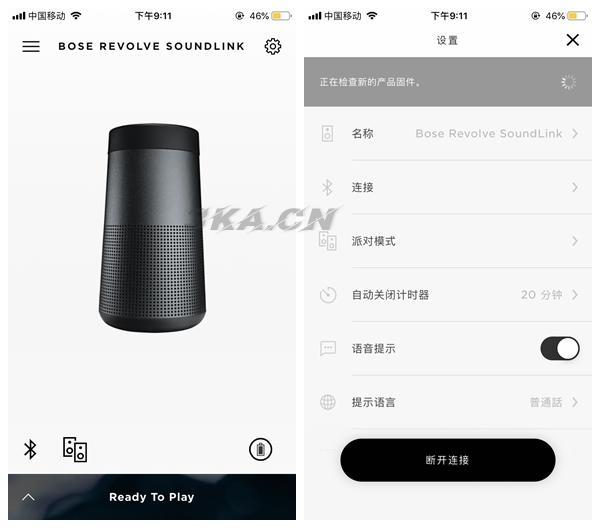 bosesoundlinkrevolve（bosesoundlinkrevolve一代和二代区别）-第20张图片