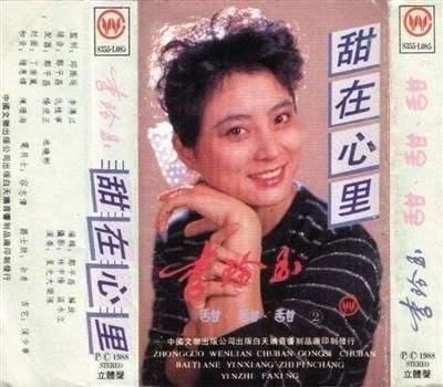 田馥甄哪些歌好听（田馥甄好听的歌）-第4张图片