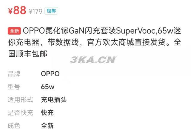 2021广东电信积分兑换话费方法（广东电信积分兑换话费短信）-第20张图片