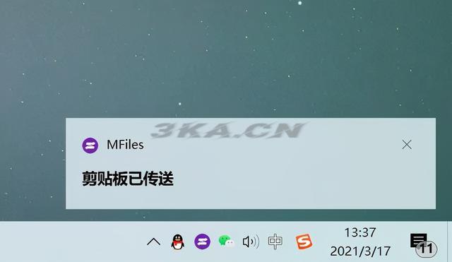 局域网网速限制工具（局域网网速限制软件）-第12张图片