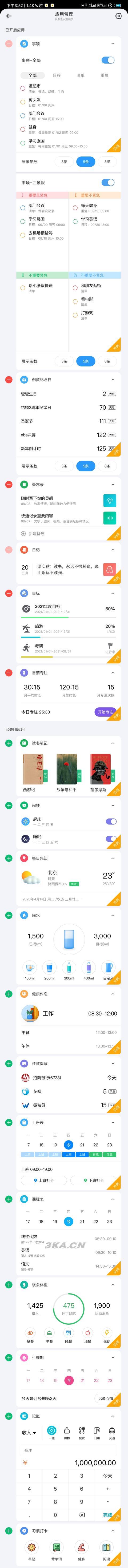 番号搜索网站（番号搜索网站sta）-第4张图片