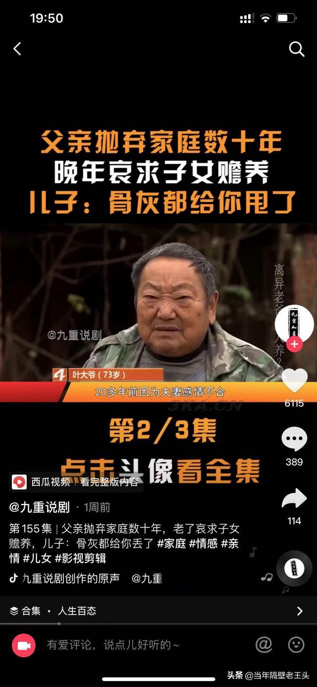 中国十大恶心人物排行榜（中国十大恶心人物排行榜中国最恶心的男人是谁）-第6张图片