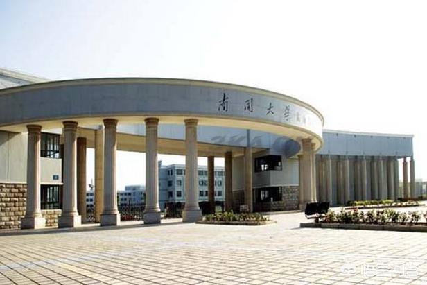 南开大学滨海学院学费一年多少钱（南开大学滨海学院学费标准一年学费是多少）-第1张图片