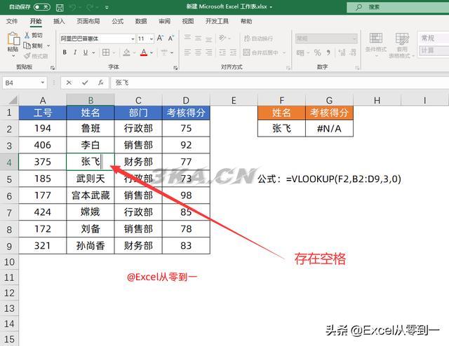 复制文件参数不正确（复制文件函数不正确）-第1张图片