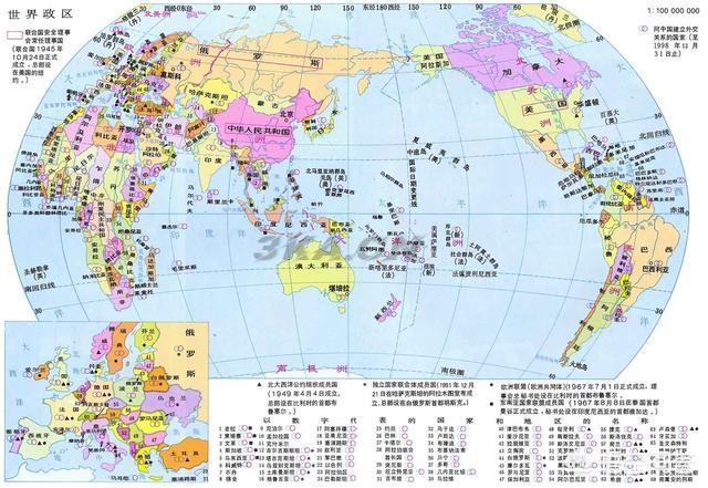 世界上陆地面积最大的国家是哪个国家-第1张图片