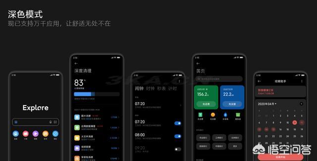 miui12升级名单第三批时间（miui12升级名单第三批什么时候更新）-第2张图片