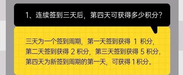 2021广东电信积分兑换话费方法（广东电信积分兑换话费短信）-第21张图片