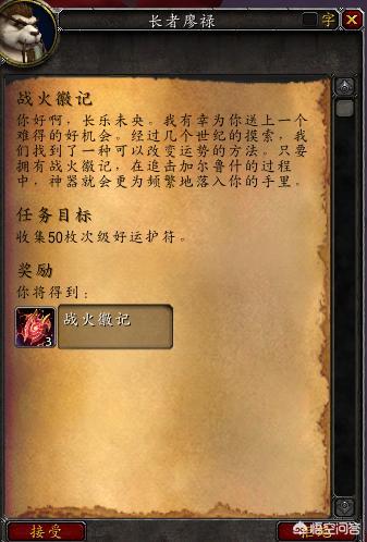 wow单手剑幻化大全（wow单手剑幻化大全背在背上的）-第5张图片