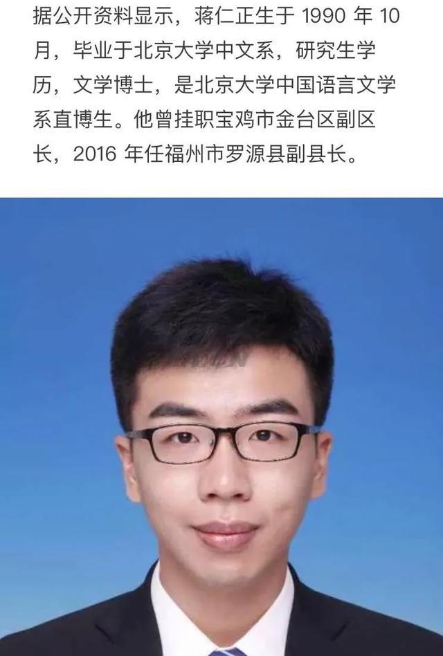 挂职是什么意思一般几长时间（挂职副县长是什么意思）-第2张图片